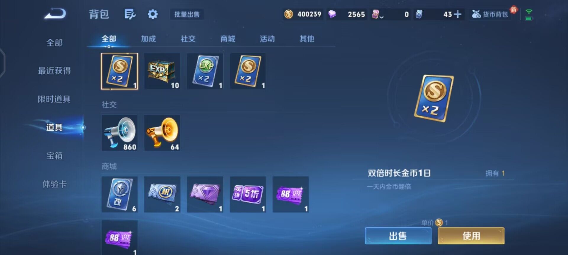 WZQM4150389王者荣耀账号详情图13 WZQM4150389王者荣耀账号详情图13