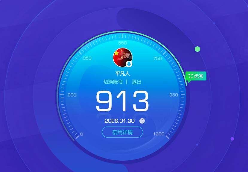 WZKG4102205王者荣耀账号详情图6 WZKG4102205王者荣耀账号详情图6