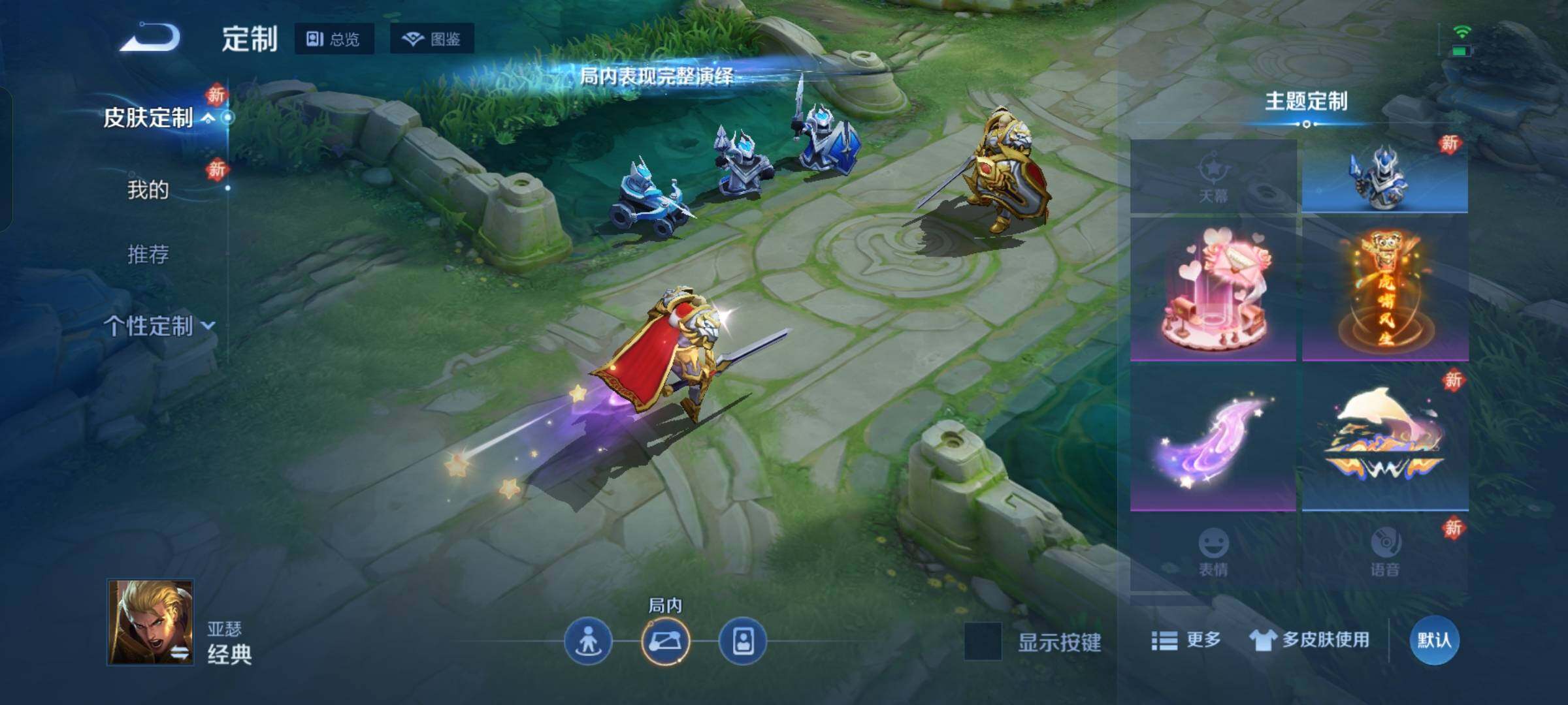 WZKG4102205王者荣耀账号详情图19 WZKG4102205王者荣耀账号详情图19