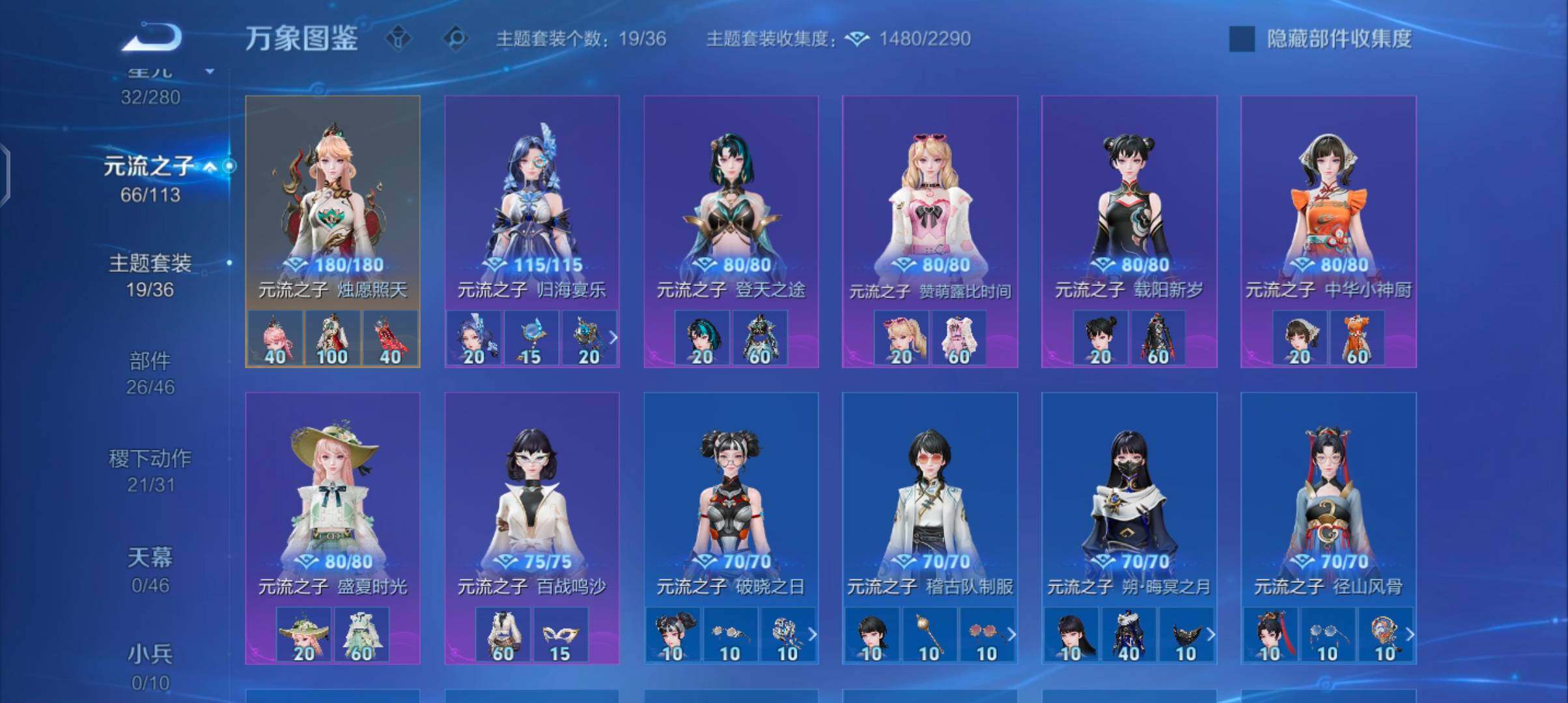 WZCMW4103943王者荣耀账号详情图11