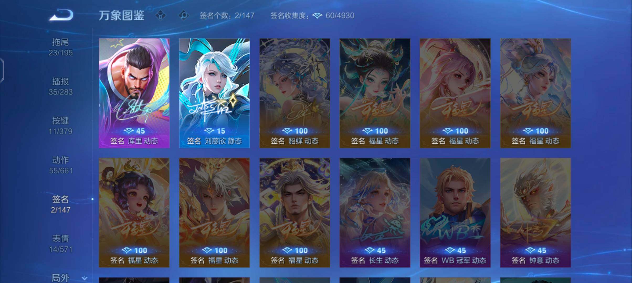 WZCMW4103943王者荣耀账号详情图13