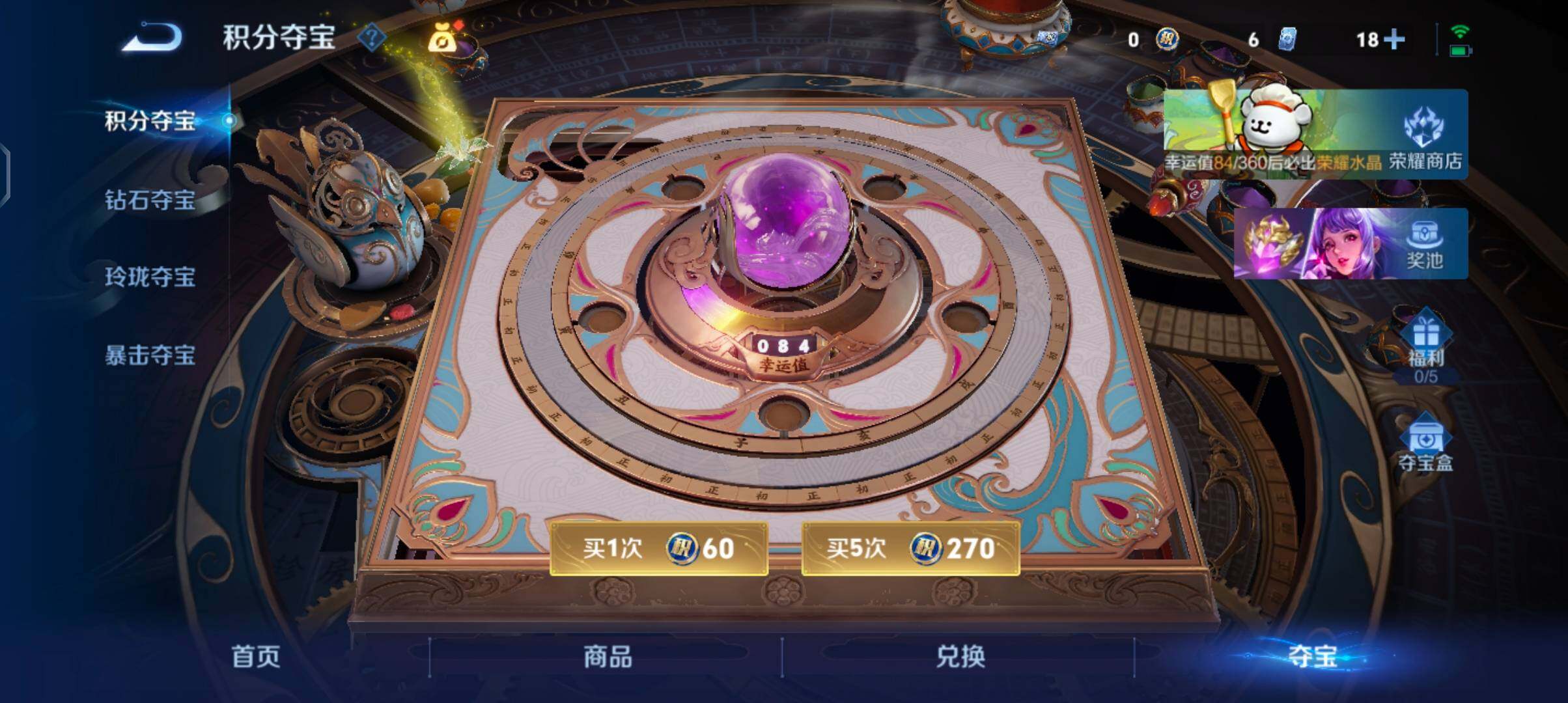 WZCMW4103943王者荣耀账号详情图15