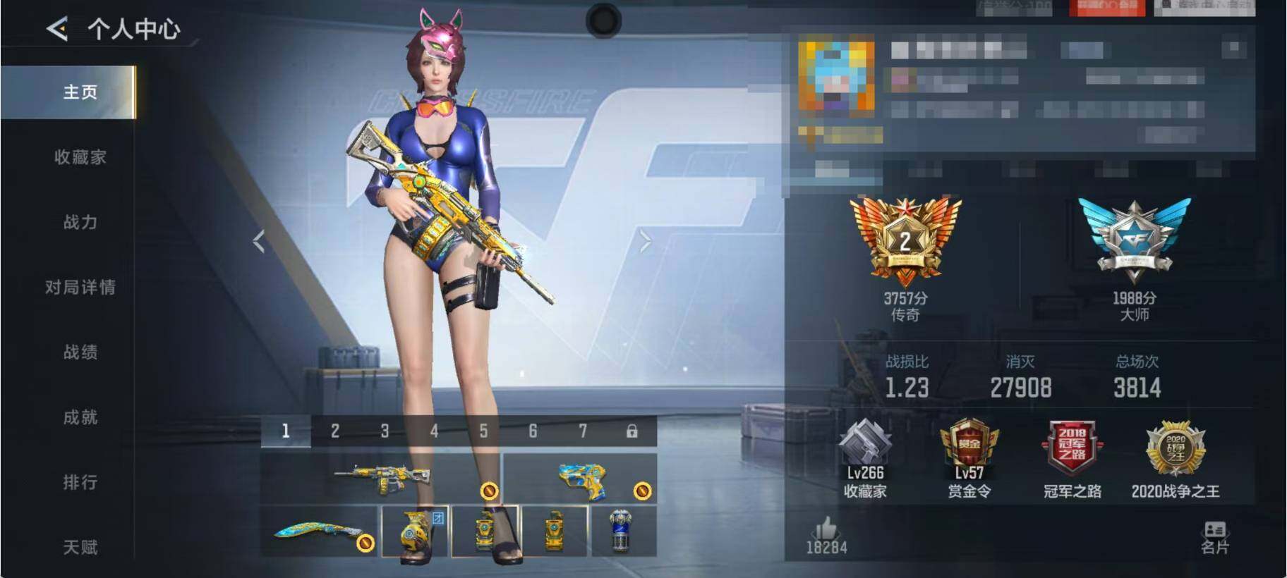 CFMQM48249枪战王者账号详情图6