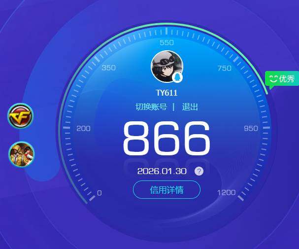 HPKG464488和平精英账号详情图4