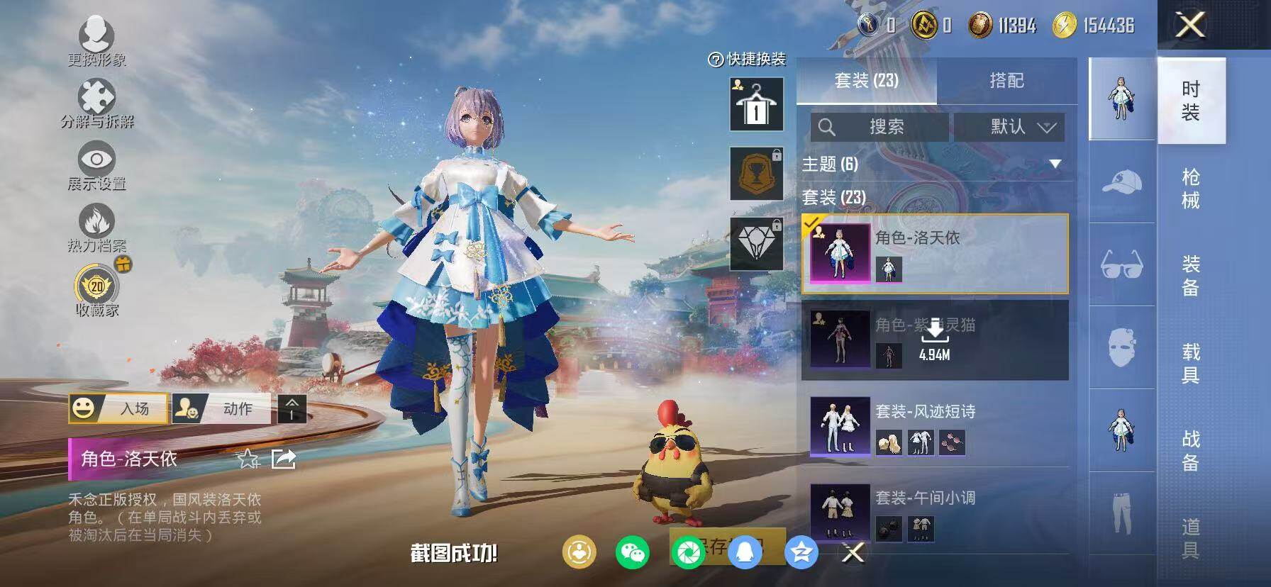 HPKG464488和平精英账号详情图8