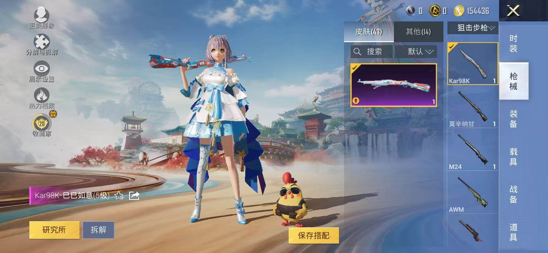 HPKG464488和平精英账号详情图9