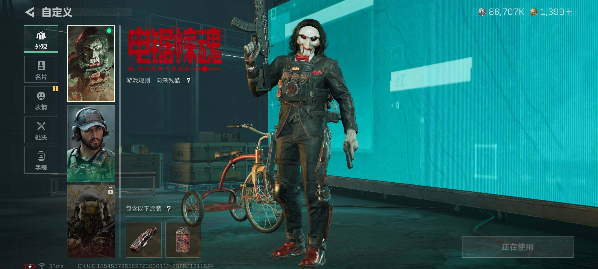 SJZEY429030三角洲行动账号详情图10