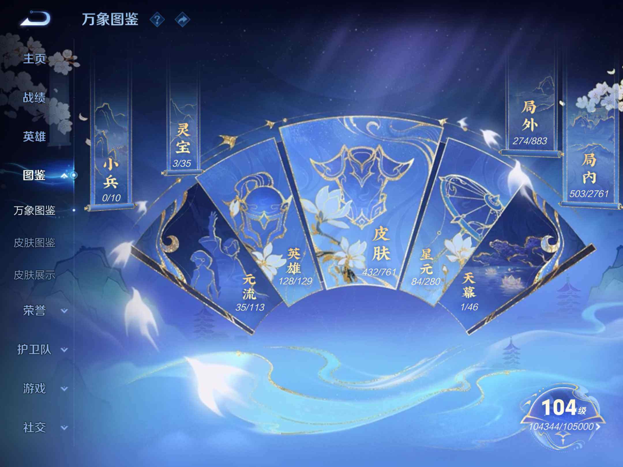 WZKG4122177王者荣耀账号详情图13