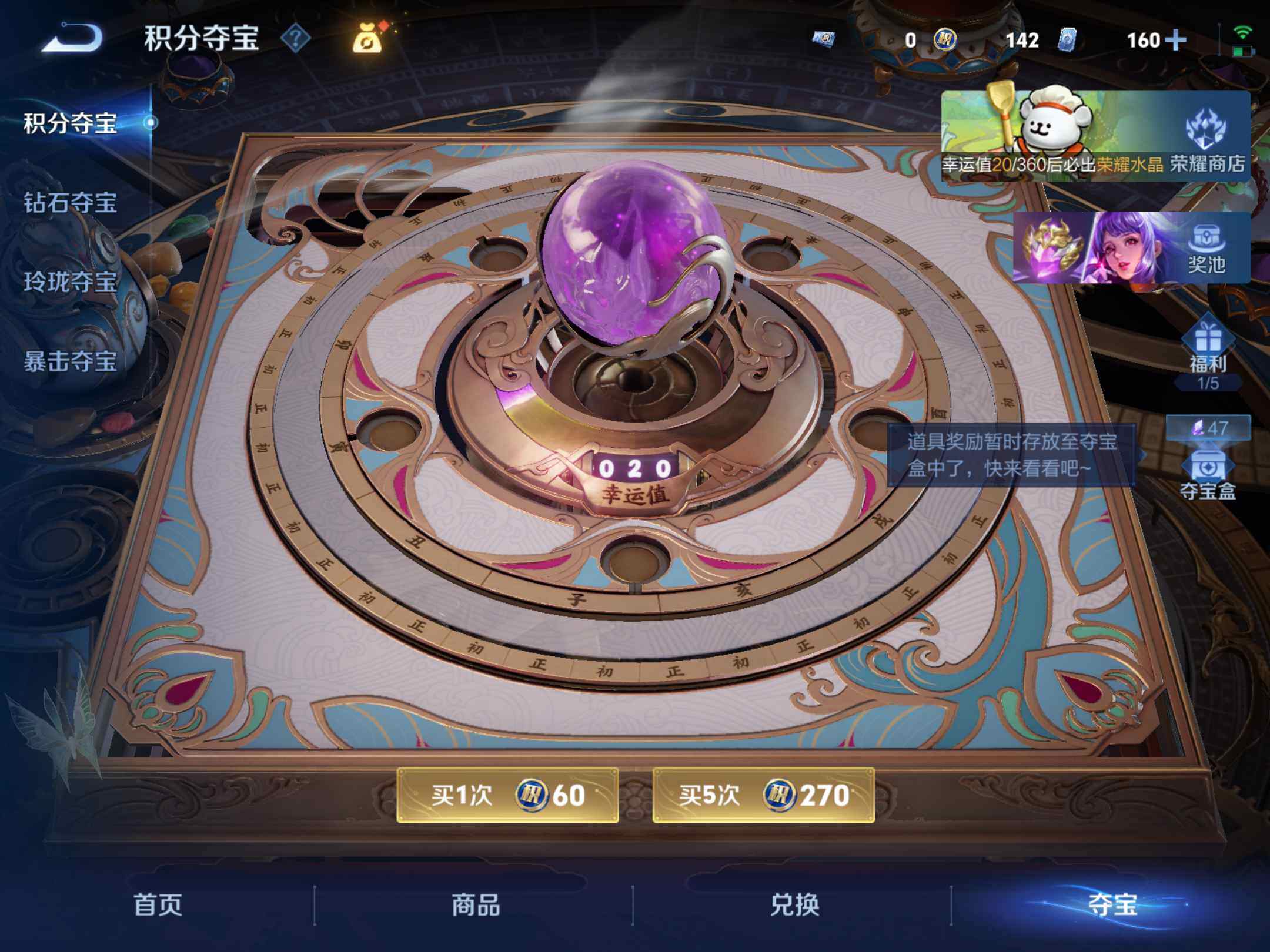 WZKG4122177王者荣耀账号详情图25