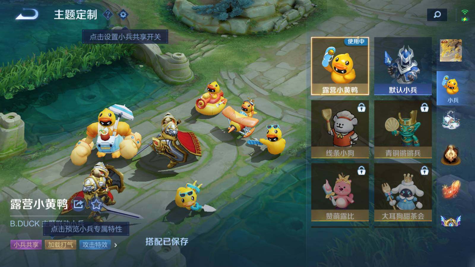 WZLE4102217王者荣耀账号详情图26