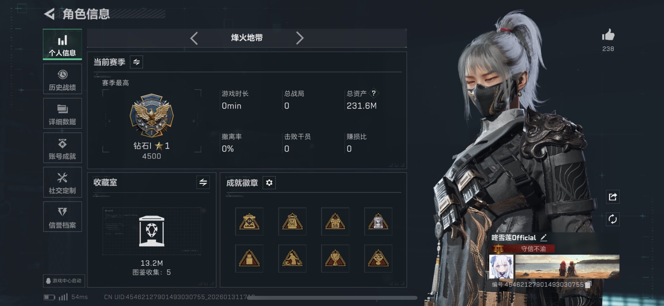 SJZCMW433607三角洲行动账号详情图9