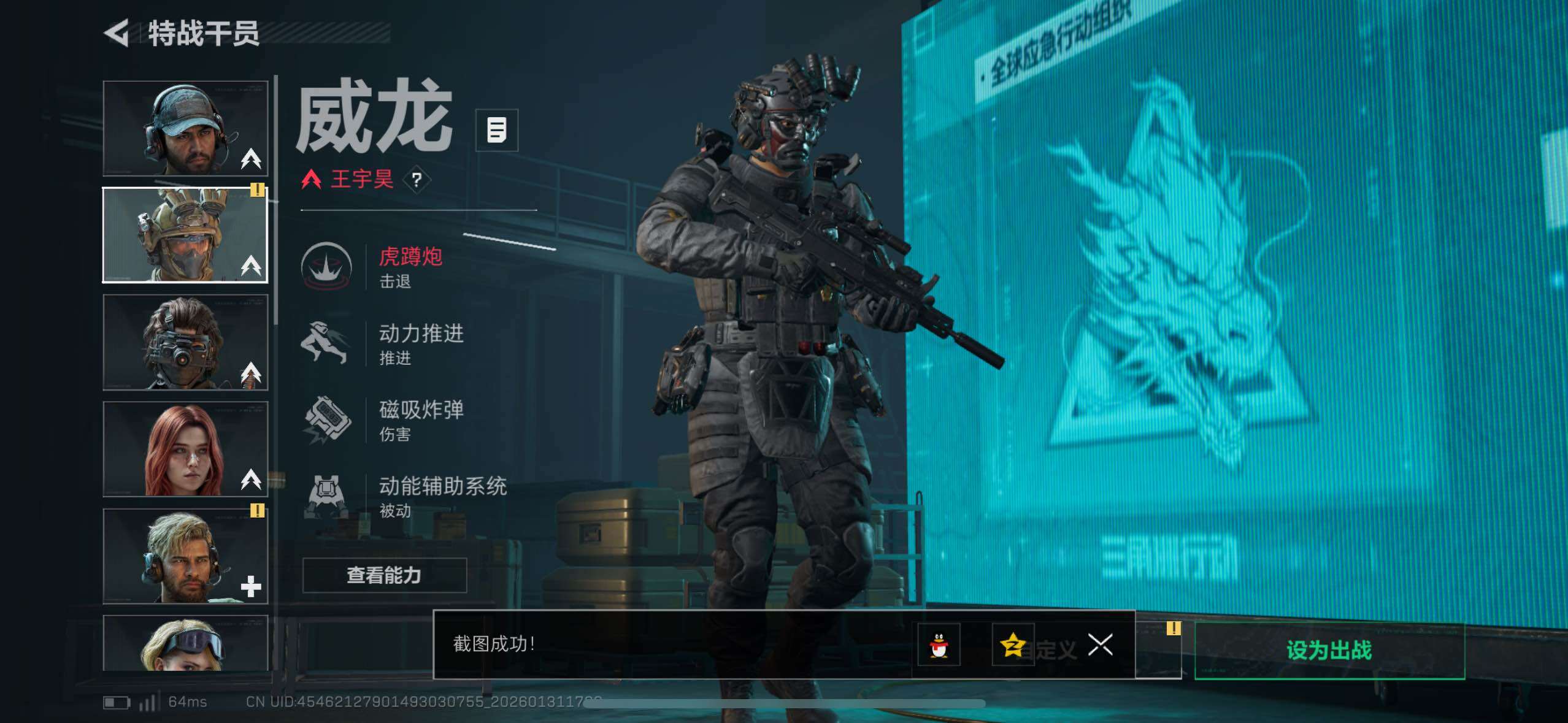 SJZCMW433607三角洲行动账号详情图36