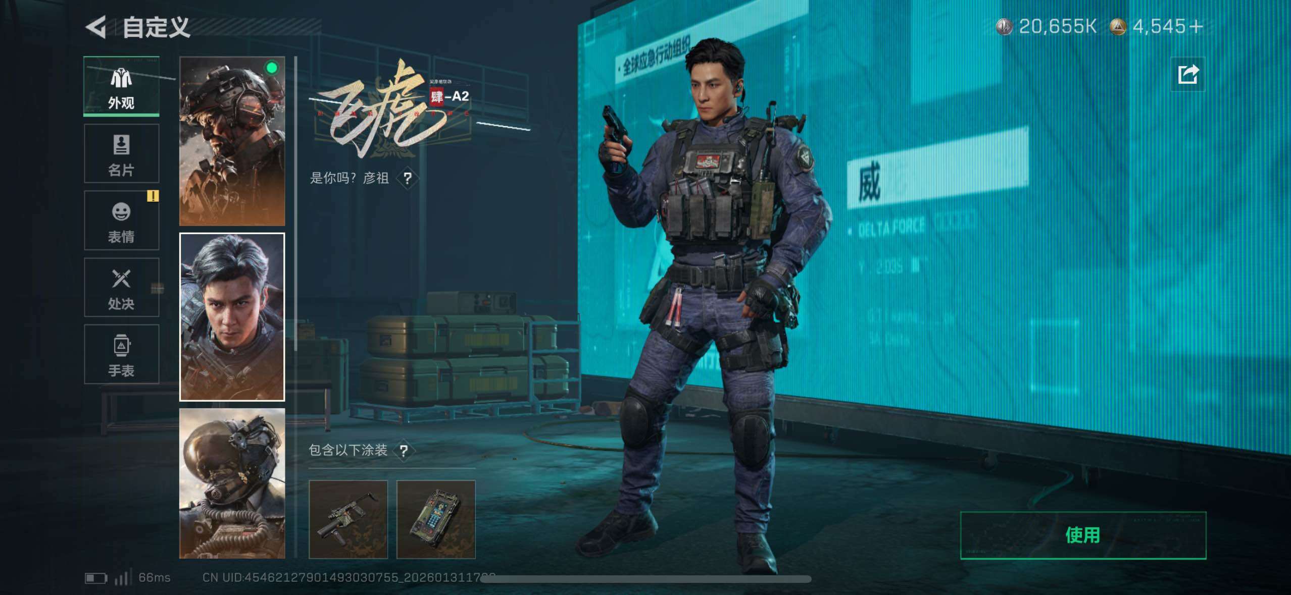 SJZCMW433607三角洲行动账号详情图35