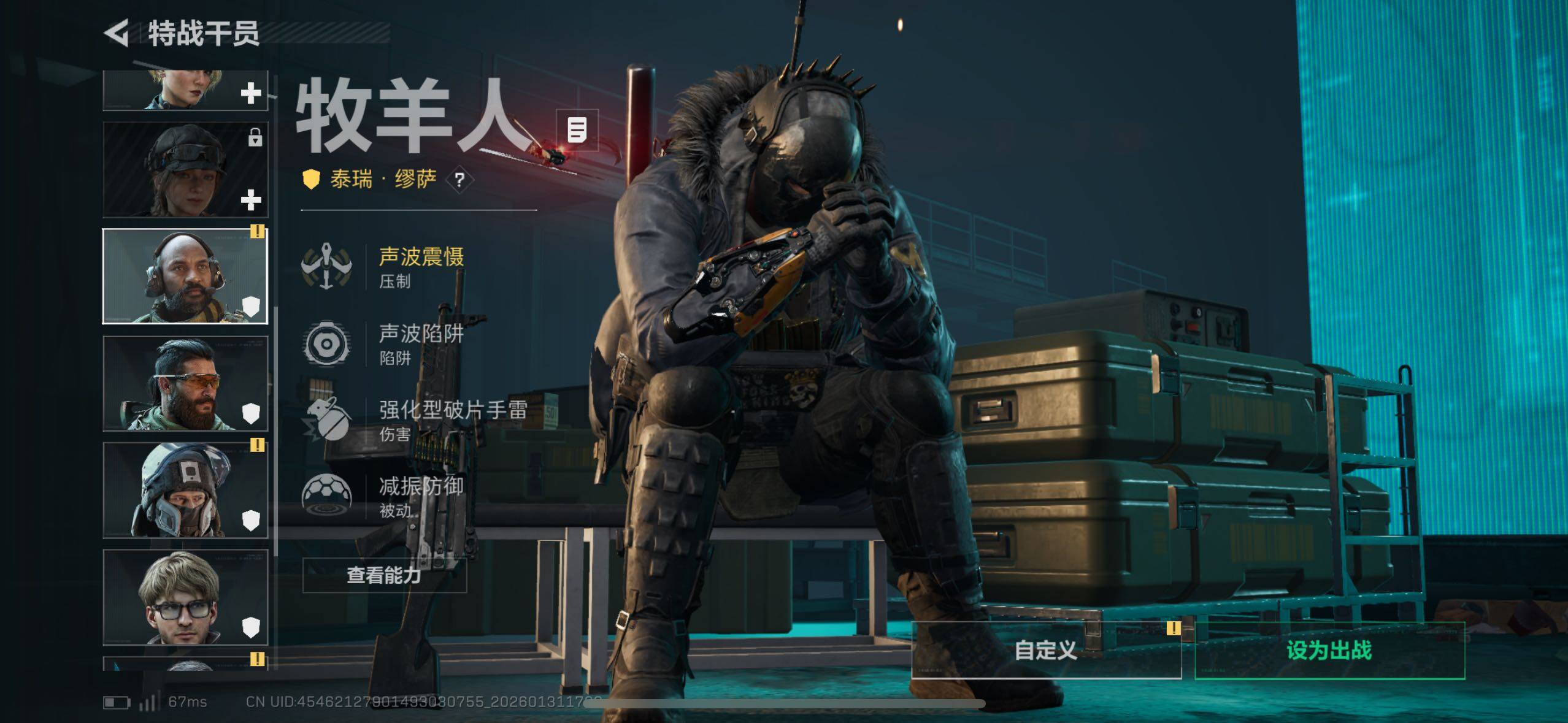 SJZCMW433607三角洲行动账号详情图32