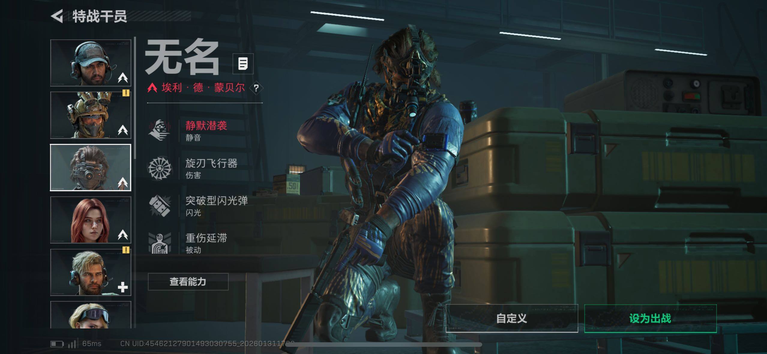 SJZCMW433607三角洲行动账号详情图31