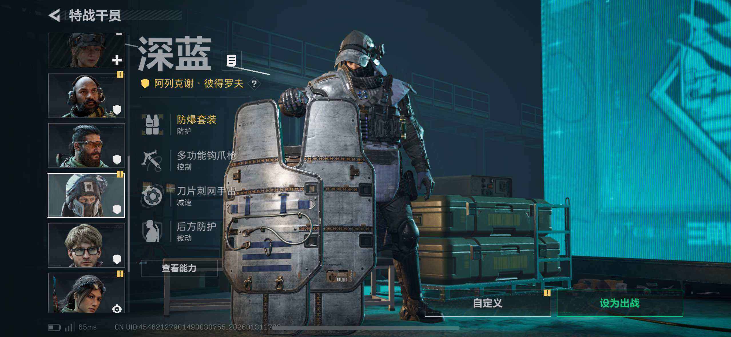 SJZCMW433607三角洲行动账号详情图30