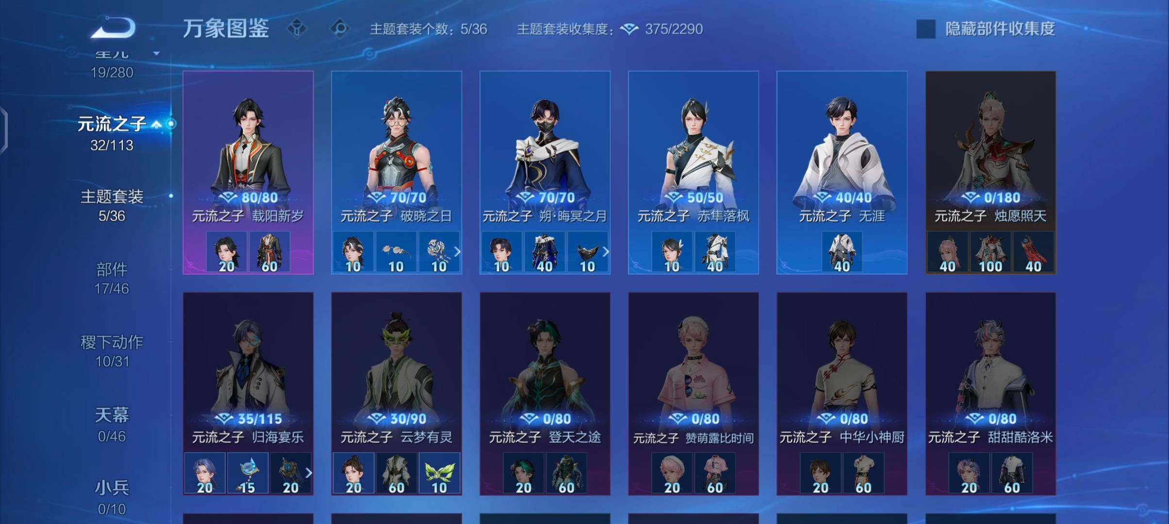 WZCMW4103871王者荣耀账号详情图10 WZCMW4103871王者荣耀账号详情图10