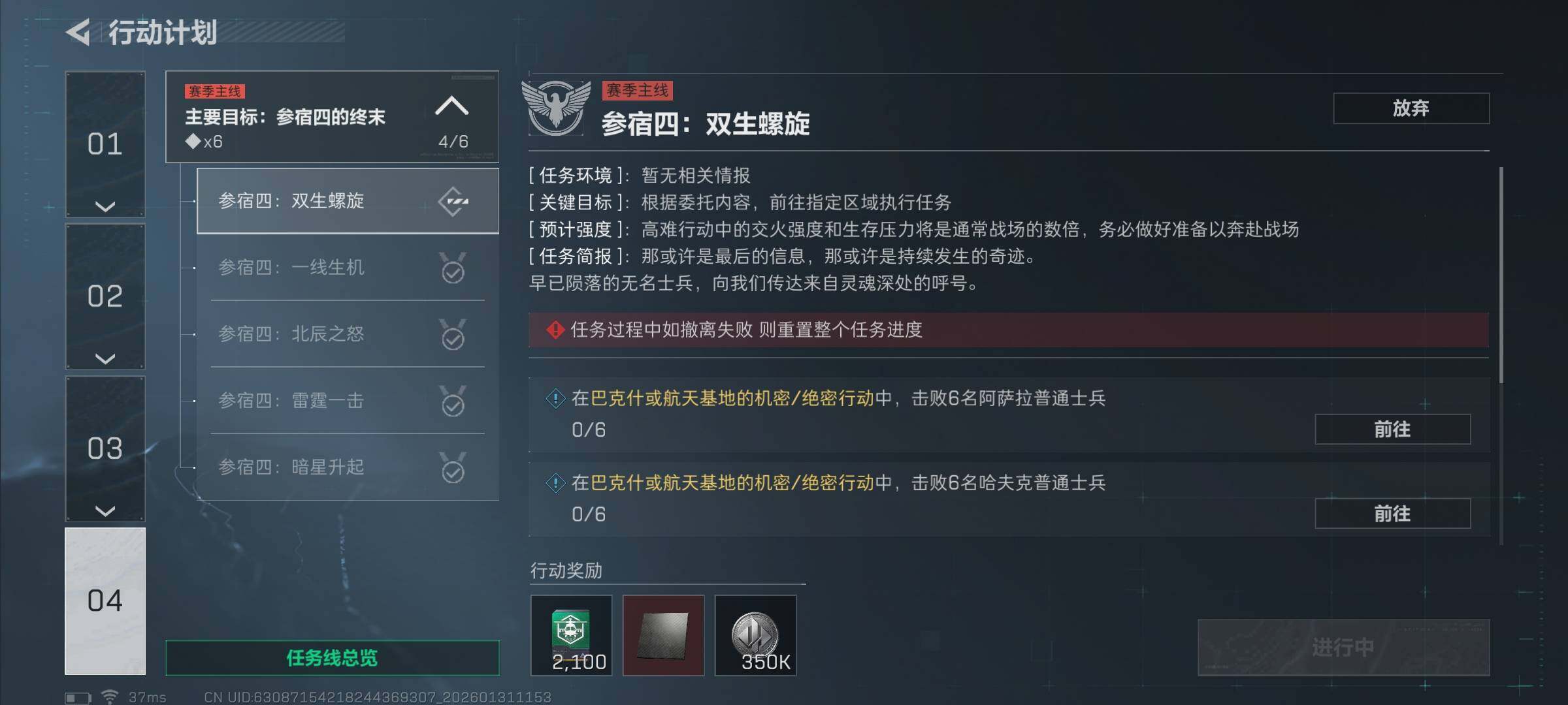 SJZQM429051三角洲行动账号详情图19