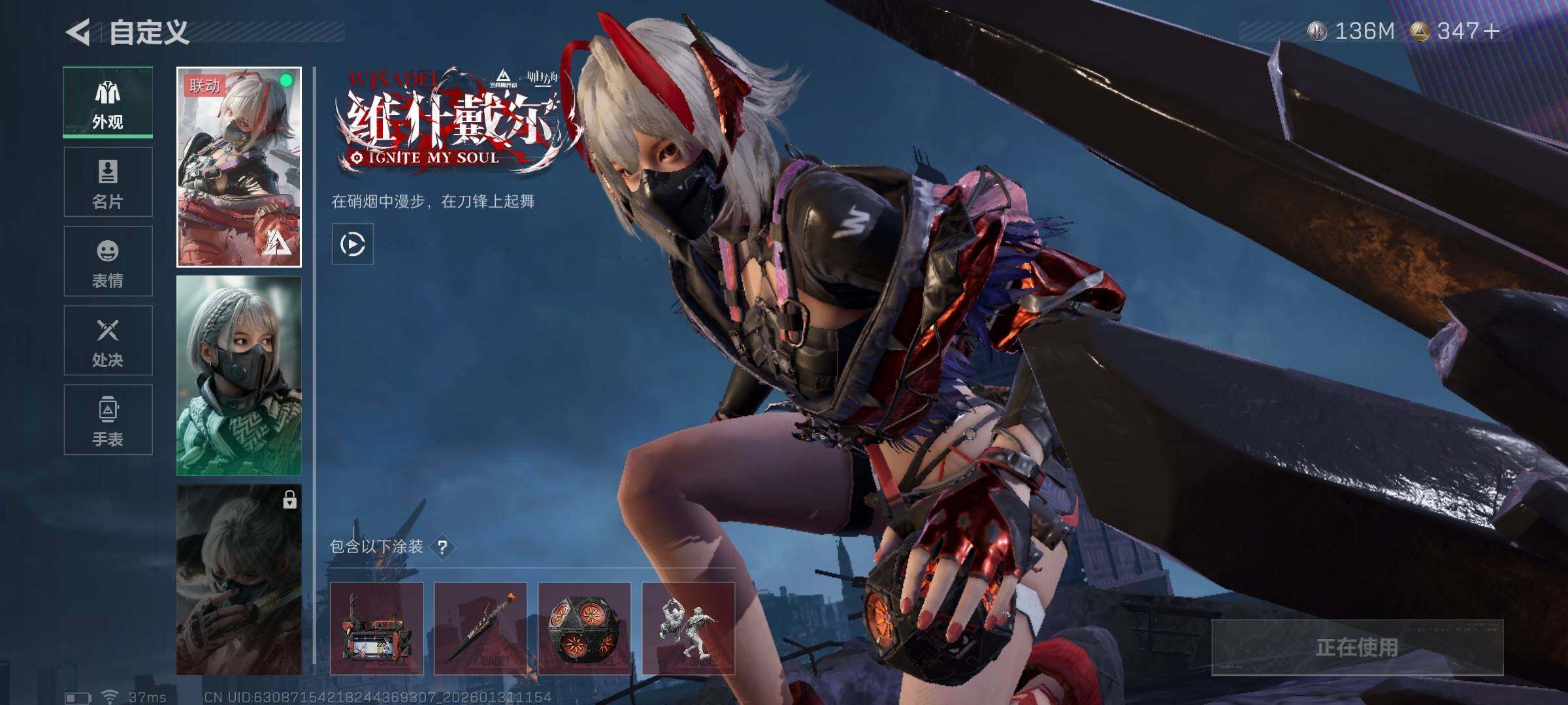 SJZQM429051三角洲行动账号详情图21