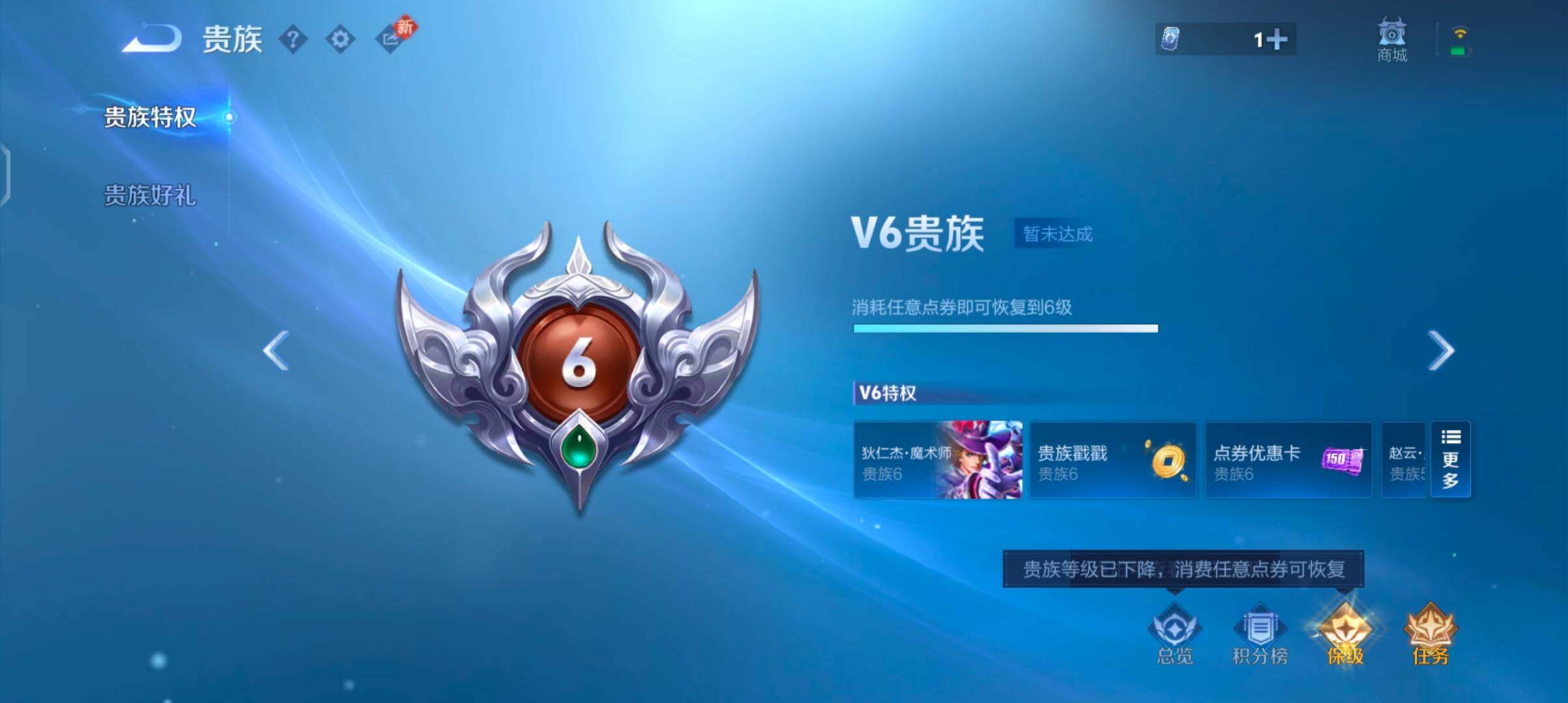 WZCMW4103871王者荣耀账号详情图15 WZCMW4103871王者荣耀账号详情图15