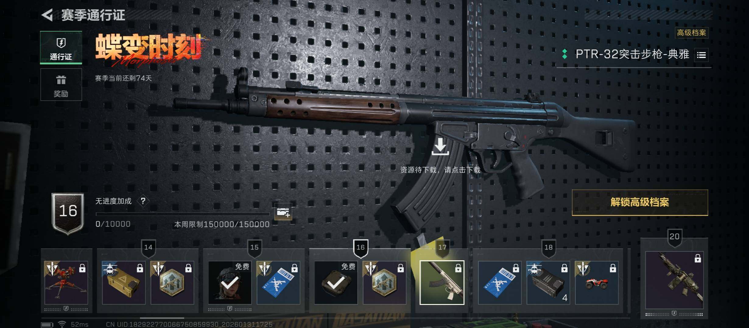 SJZCMW431448三角洲行动账号详情图16