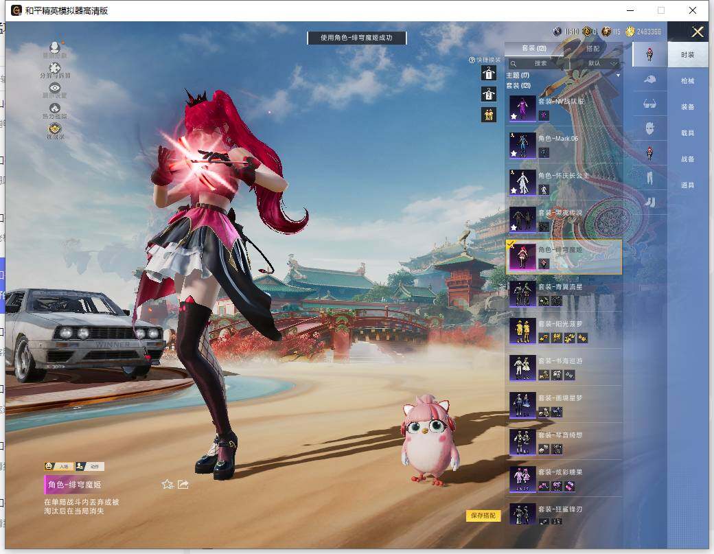 HPLX465937和平精英账号详情图9