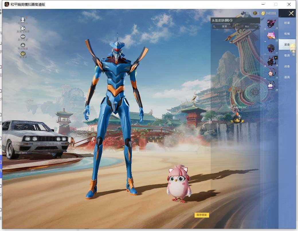 HPLX465937和平精英账号详情图12