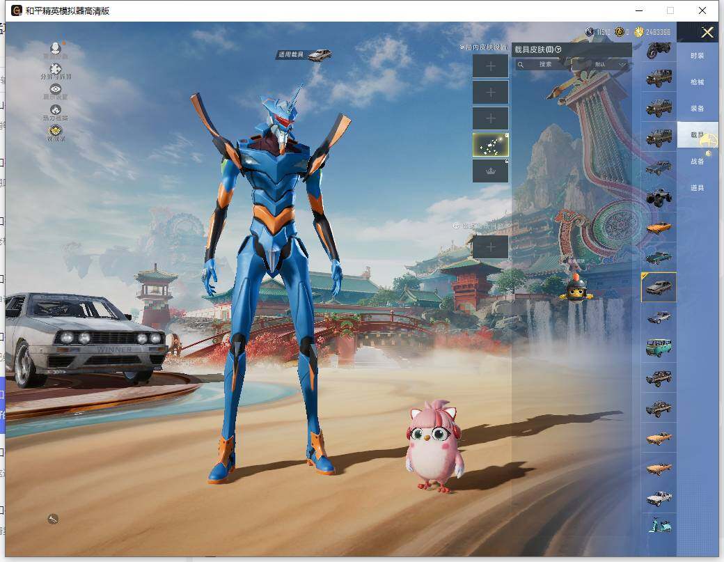 HPLX465937和平精英账号详情图13