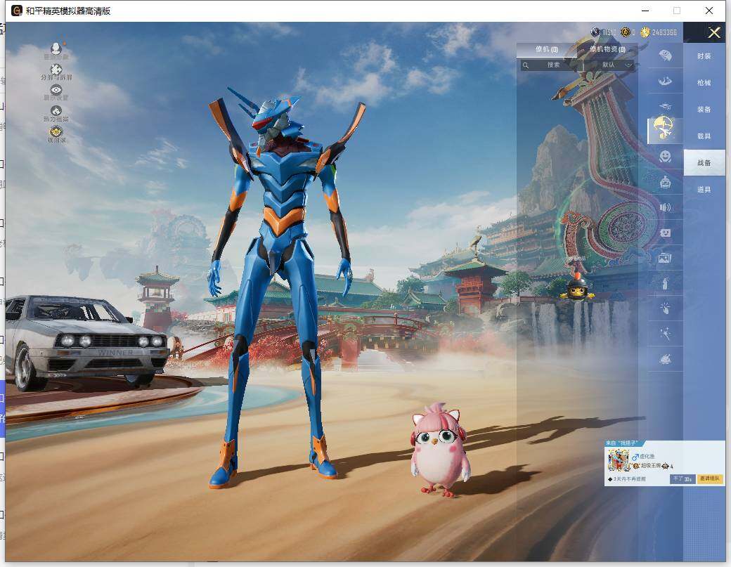 HPLX465937和平精英账号详情图15