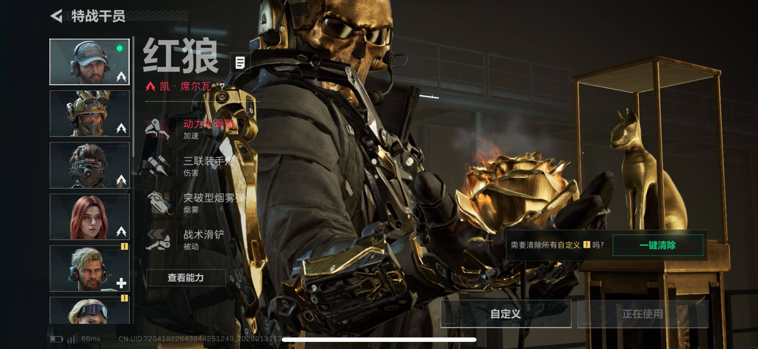 SJZCMW433605三角洲行动账号详情图29