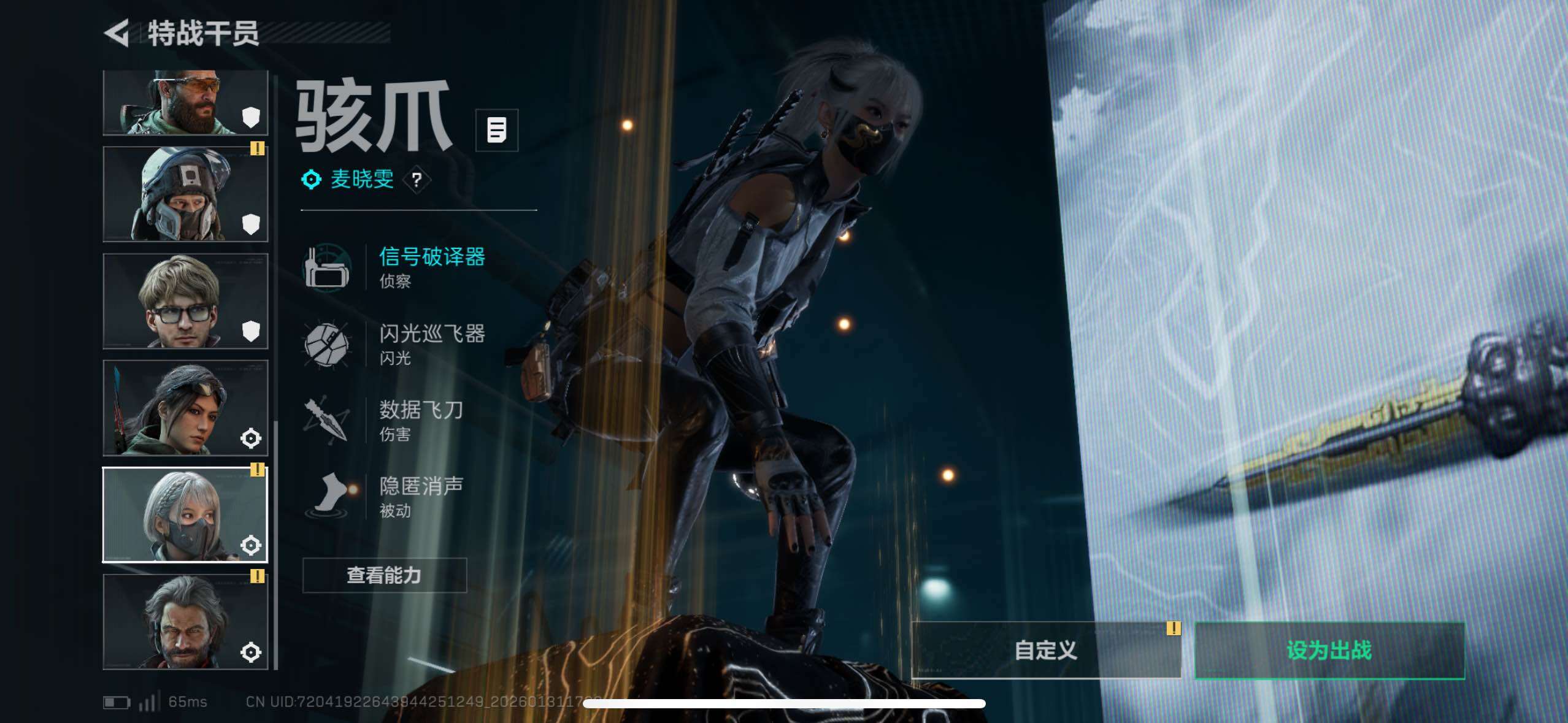 SJZCMW433605三角洲行动账号详情图28