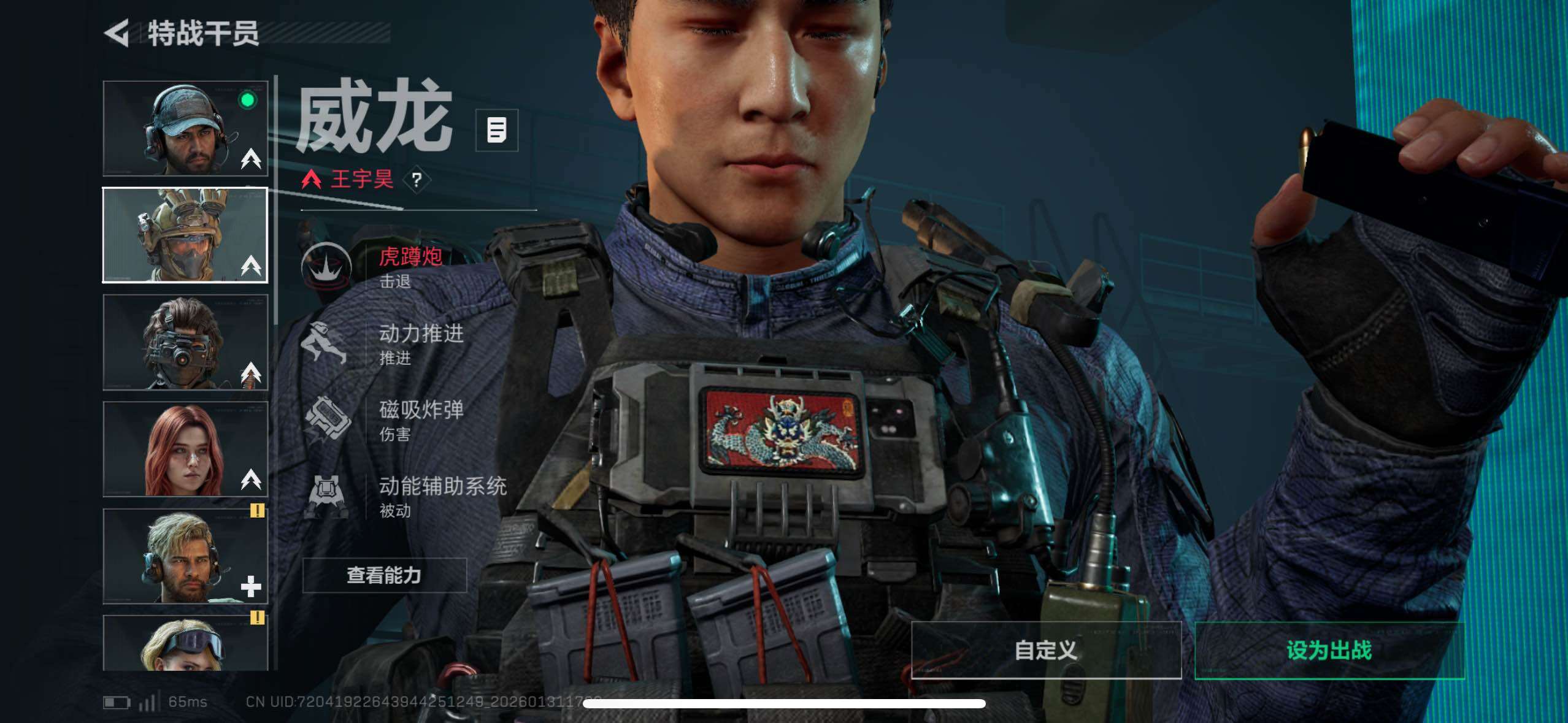 SJZCMW433605三角洲行动账号详情图27