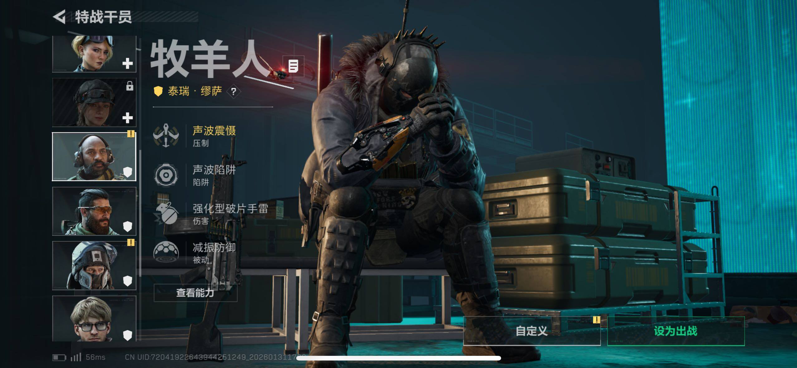 SJZCMW433605三角洲行动账号详情图24