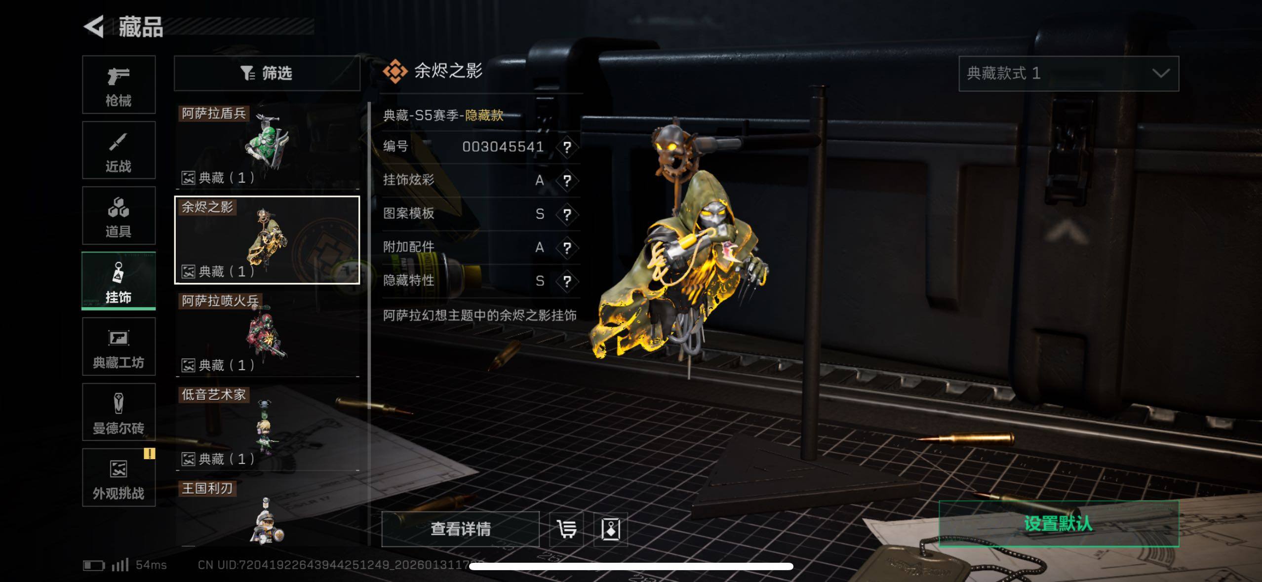 SJZCMW433605三角洲行动账号详情图21