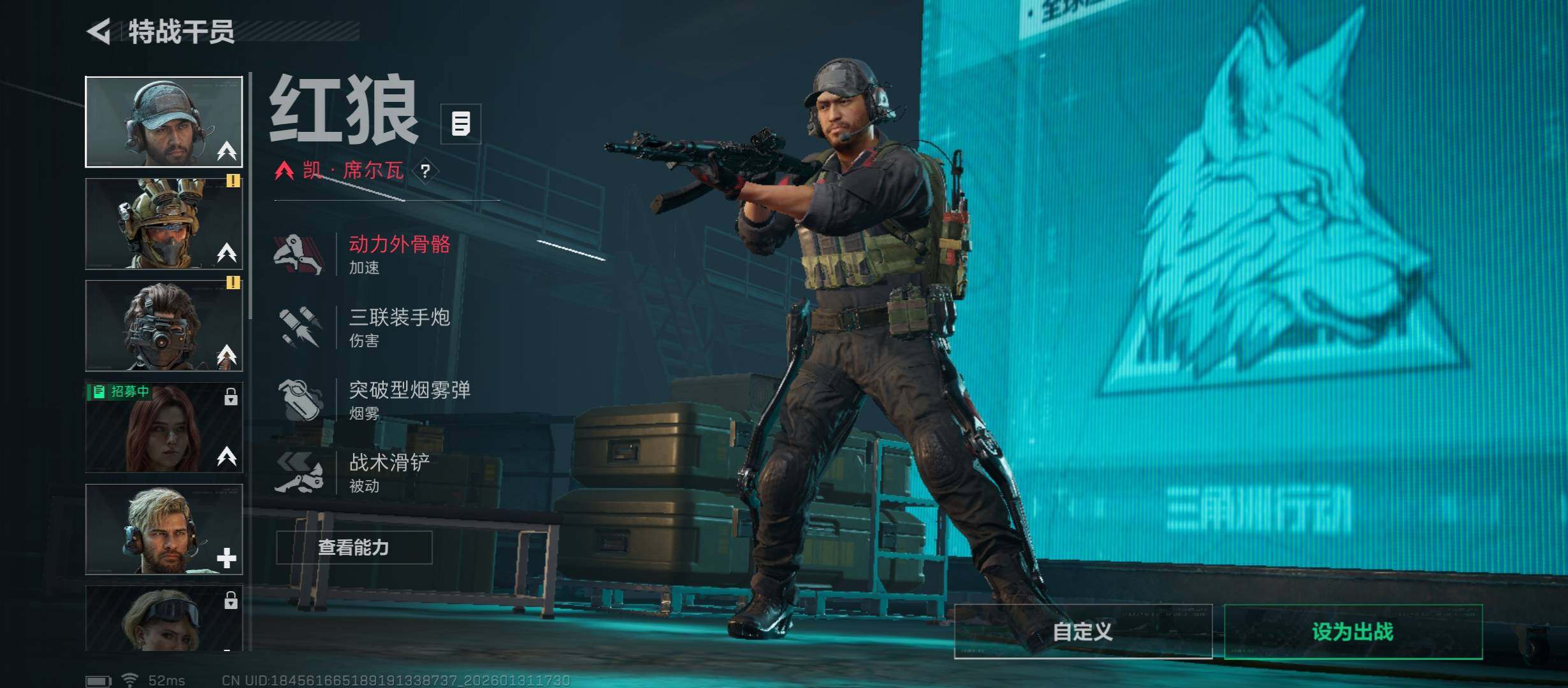 SJZCMW431447三角洲行动账号详情图6