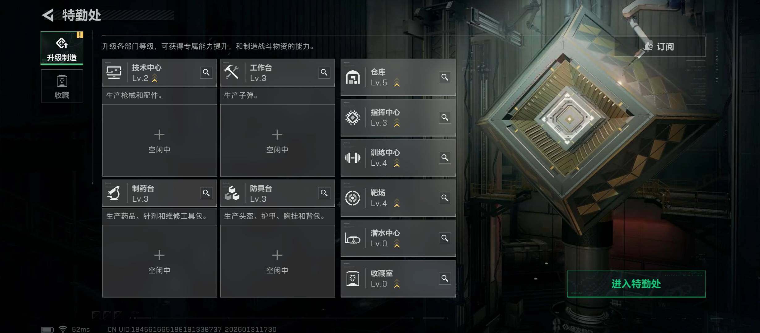 SJZCMW431447三角洲行动账号详情图5