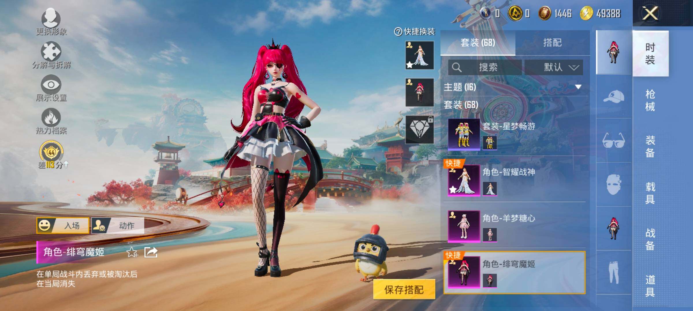 HPCMW458741和平精英账号详情图12