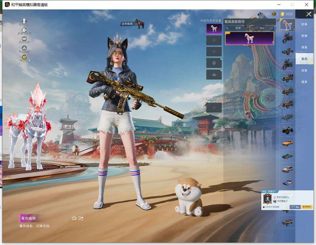 HPLX465939和平精英账号详情图14