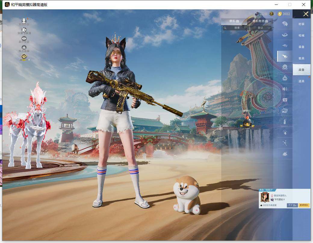 HPLX465939和平精英账号详情图16