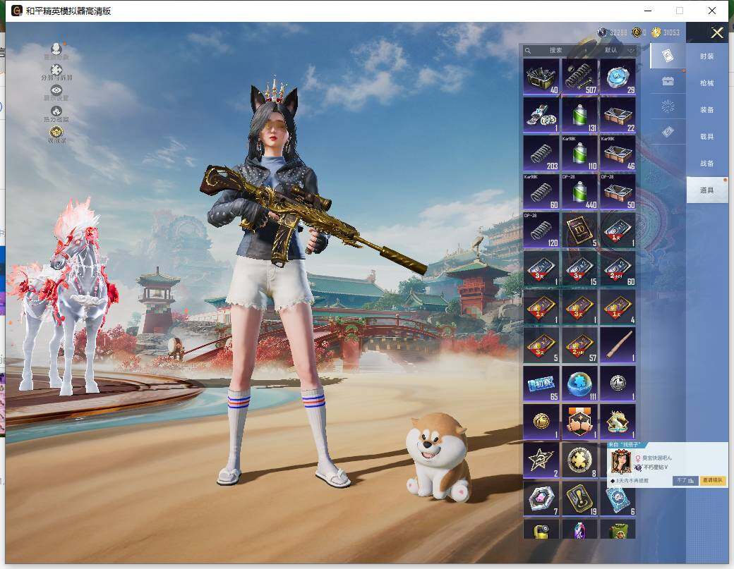 HPLX465939和平精英账号详情图17