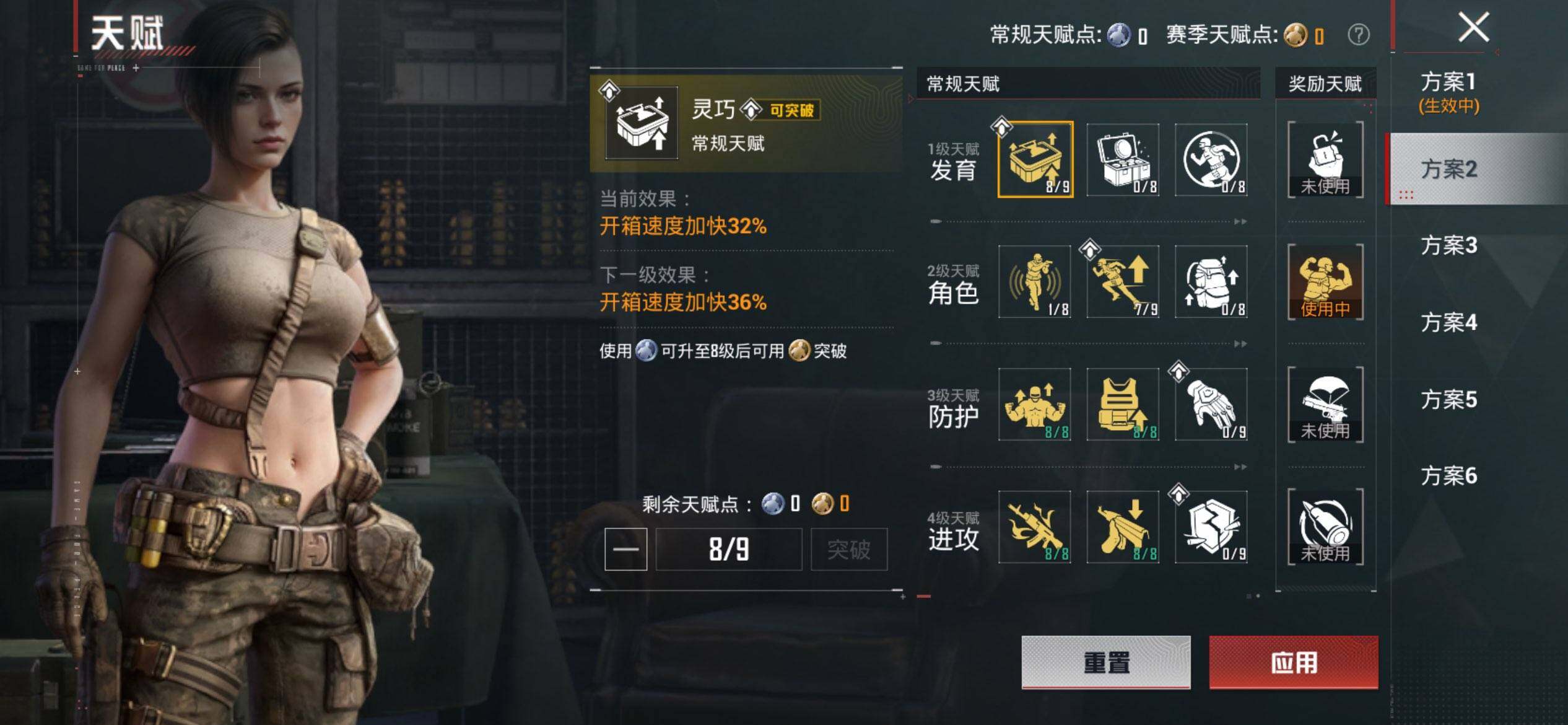 HPCMW469948和平精英账号详情图4