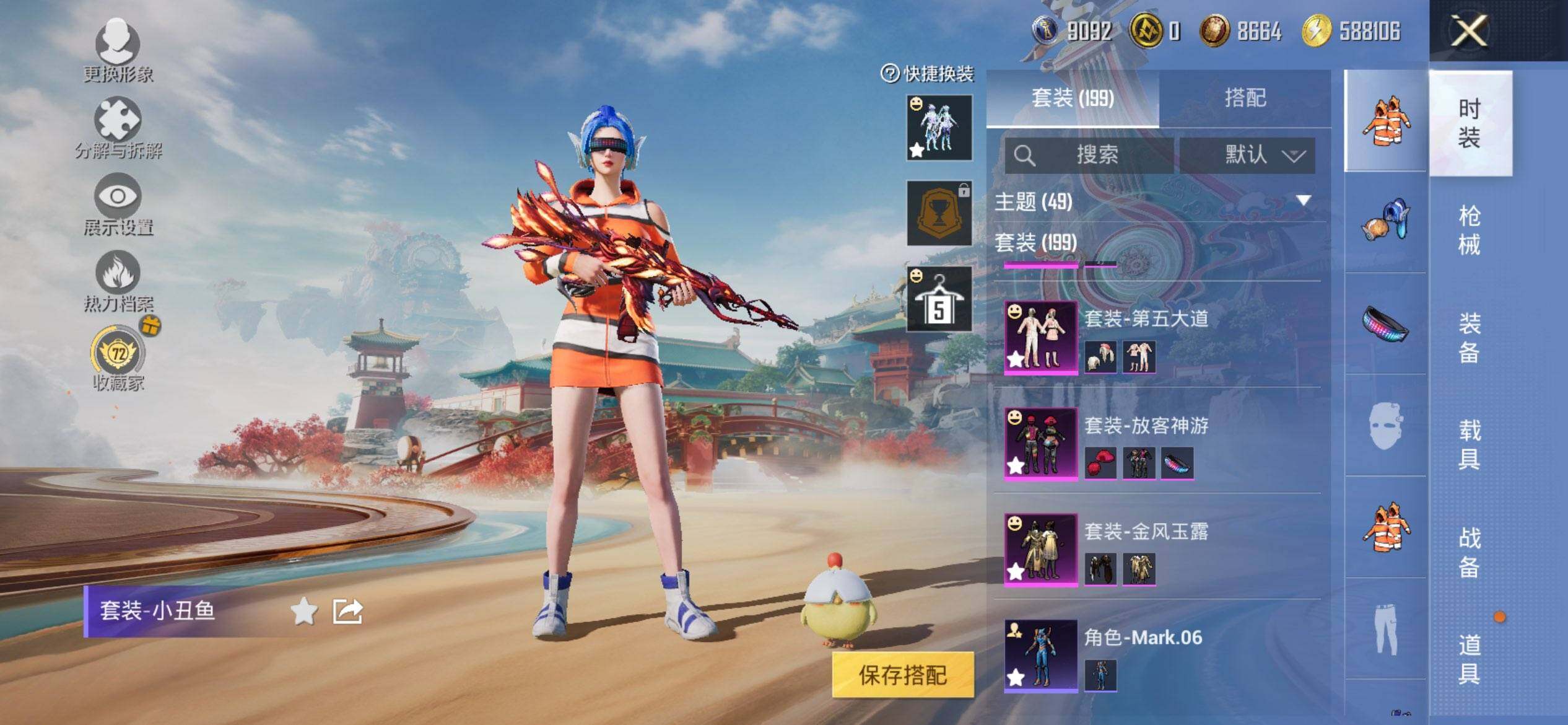 HPCMW469948和平精英账号详情图6