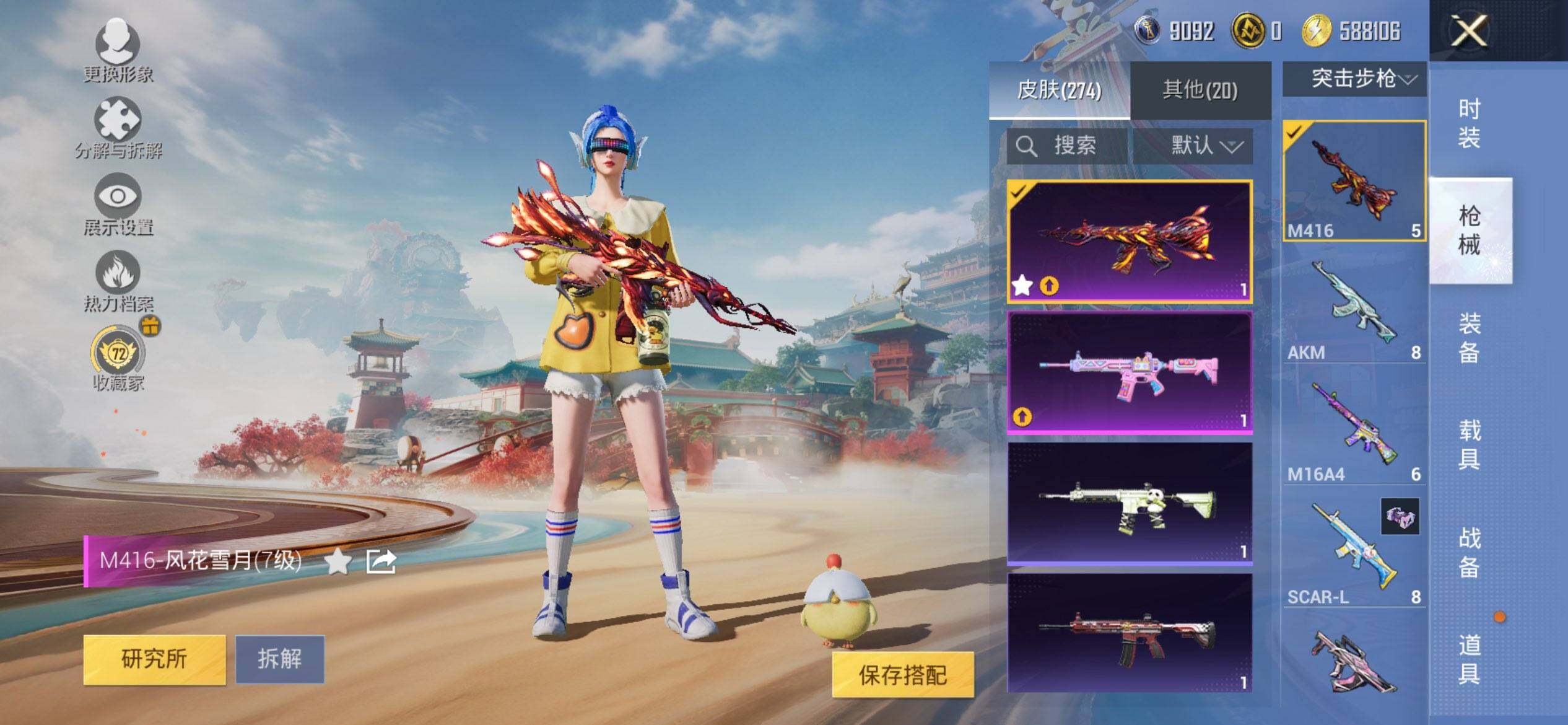 HPCMW469948和平精英账号详情图7