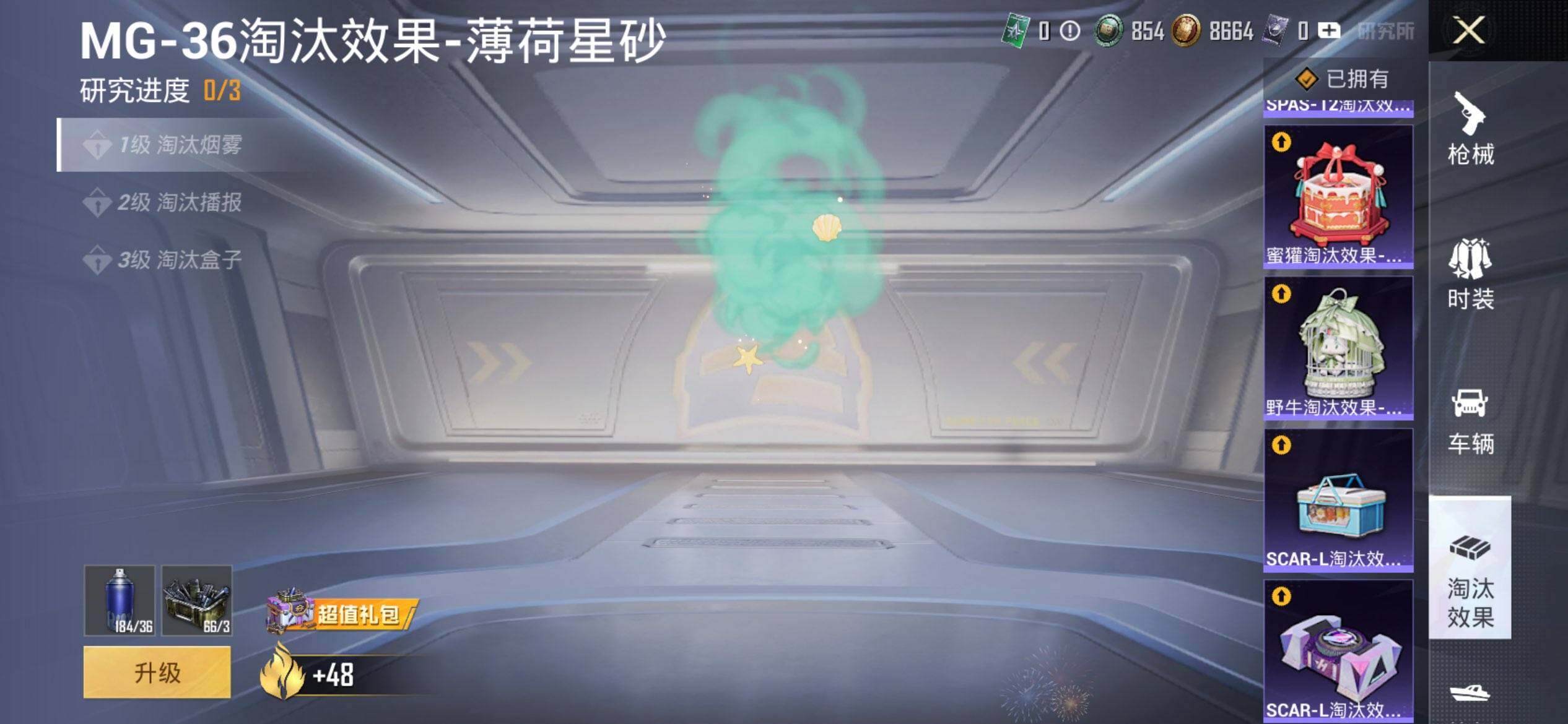 HPCMW469948和平精英账号详情图14