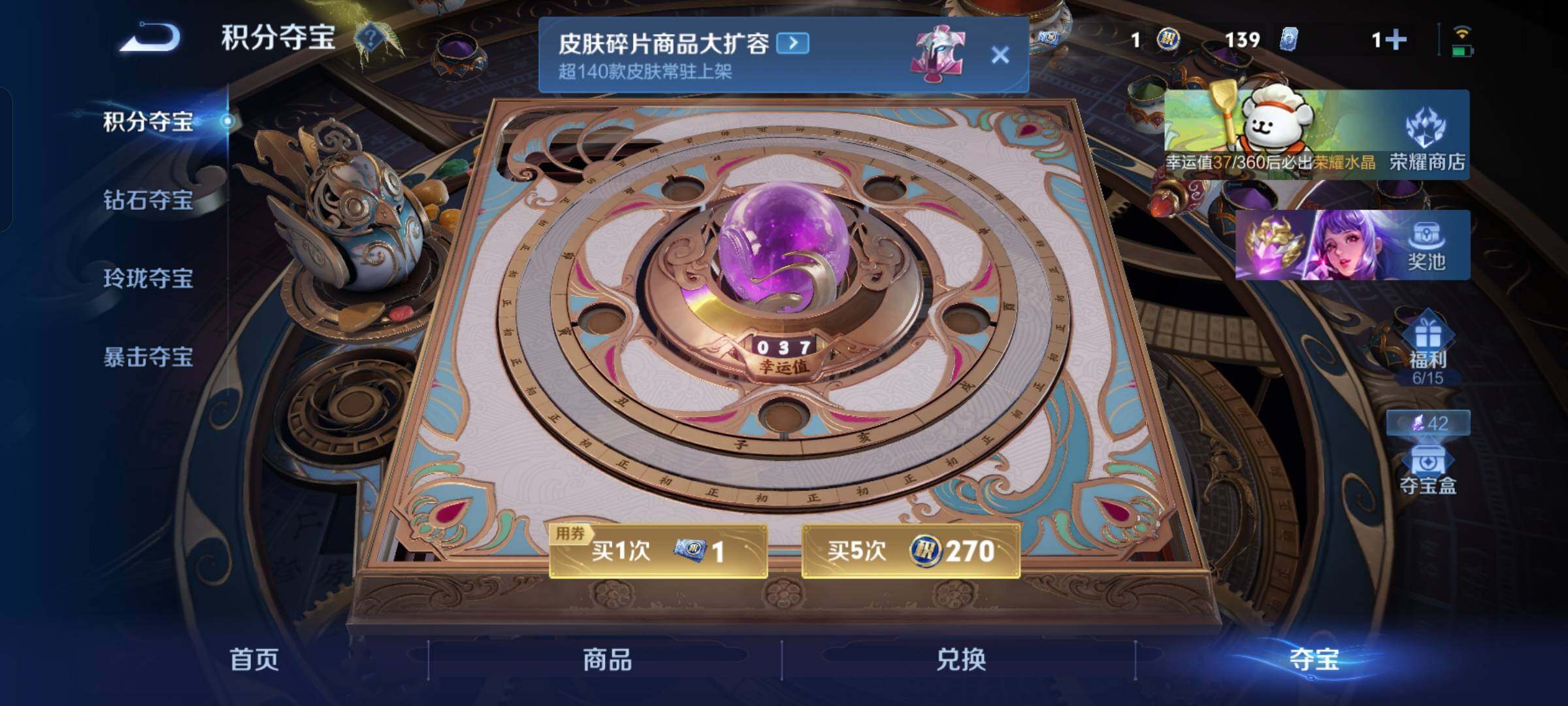 WZKG4109724王者荣耀账号详情图28