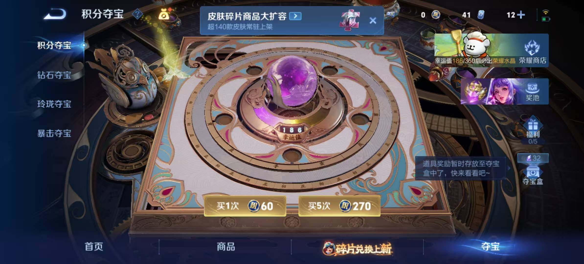 WZLX4109922王者荣耀账号详情图2