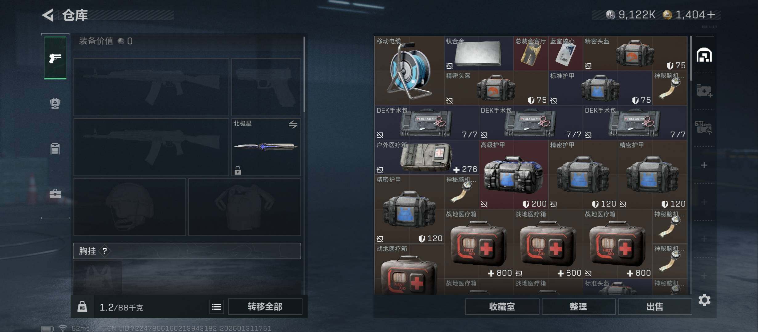 SJZCMW430552三角洲行动账号详情图15