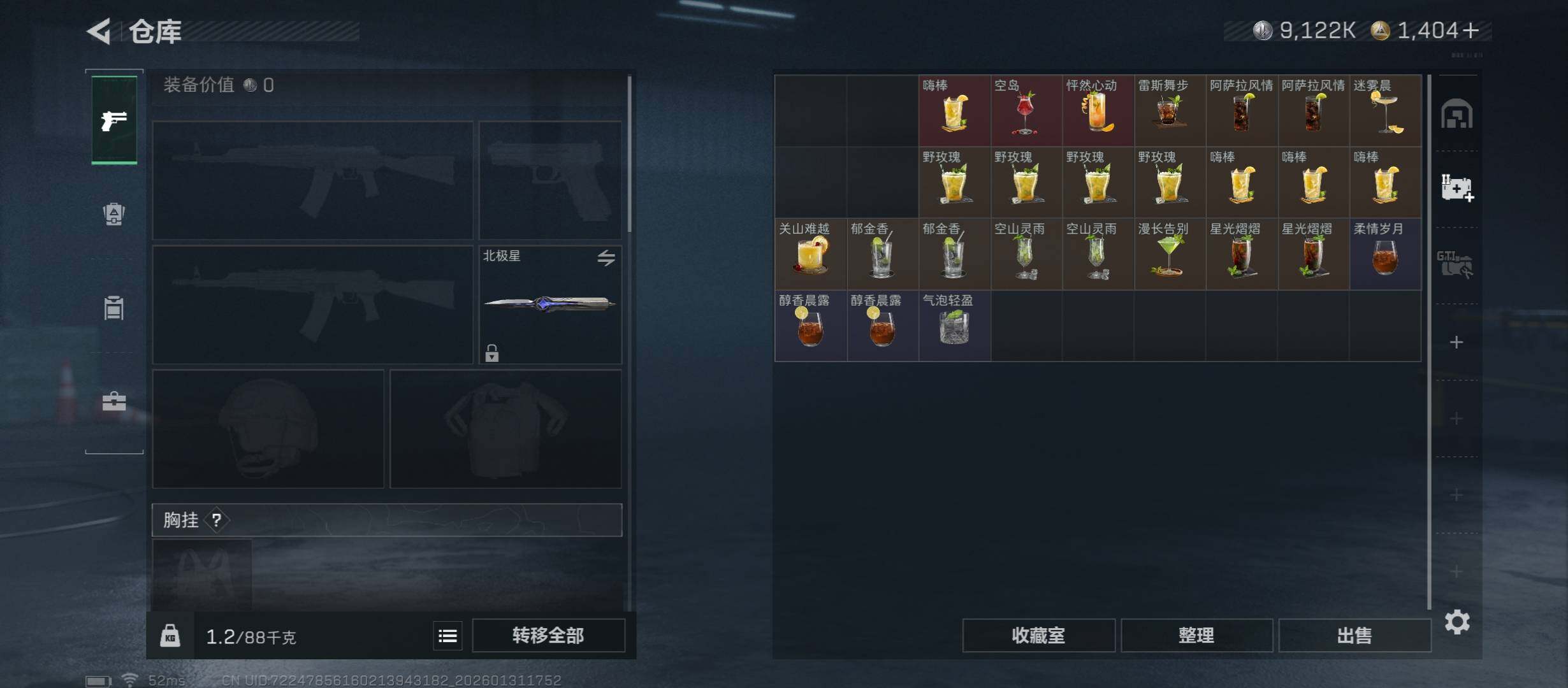 SJZCMW430552三角洲行动账号详情图16