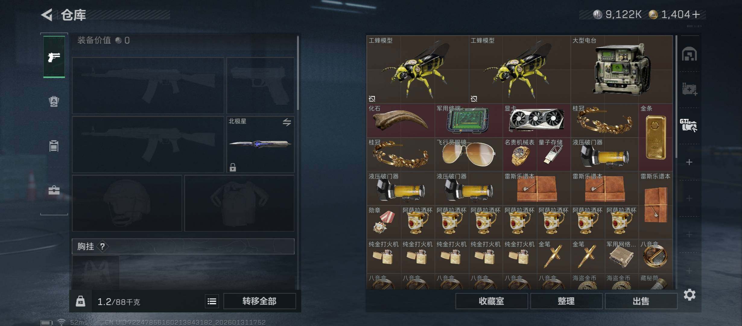 SJZCMW430552三角洲行动账号详情图17