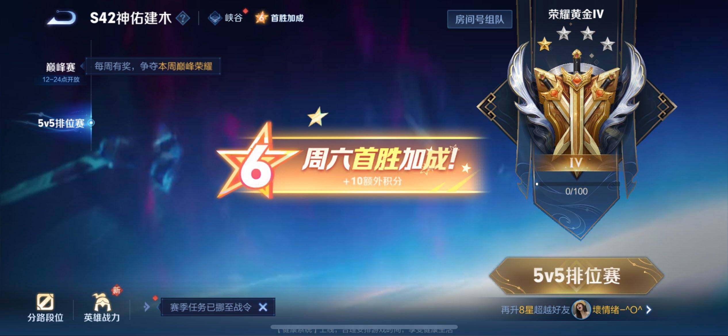 WZQM4107525王者荣耀账号详情图17